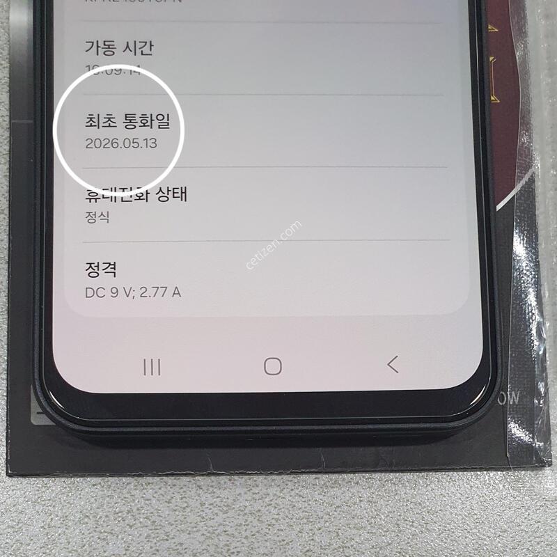 *ƯSSSSS��*@ ����ǰ��!!