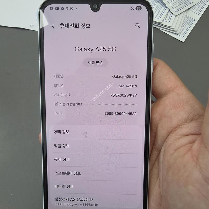 (1282)������a25 128 �Ǹ��մϴ�