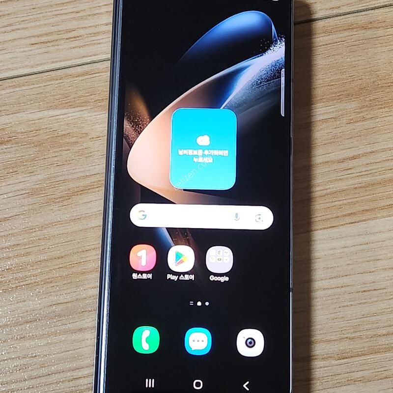 A��) ������Z����4 256G ���ܻ� ���� 13124