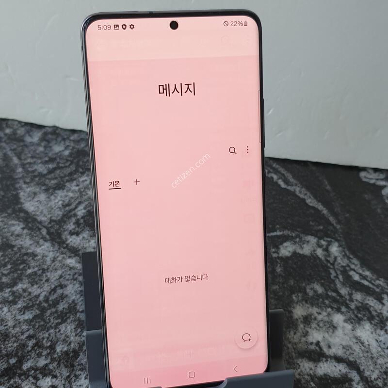 SK ����������2 (A826S) ���� 128�Ⱑ (0478253)