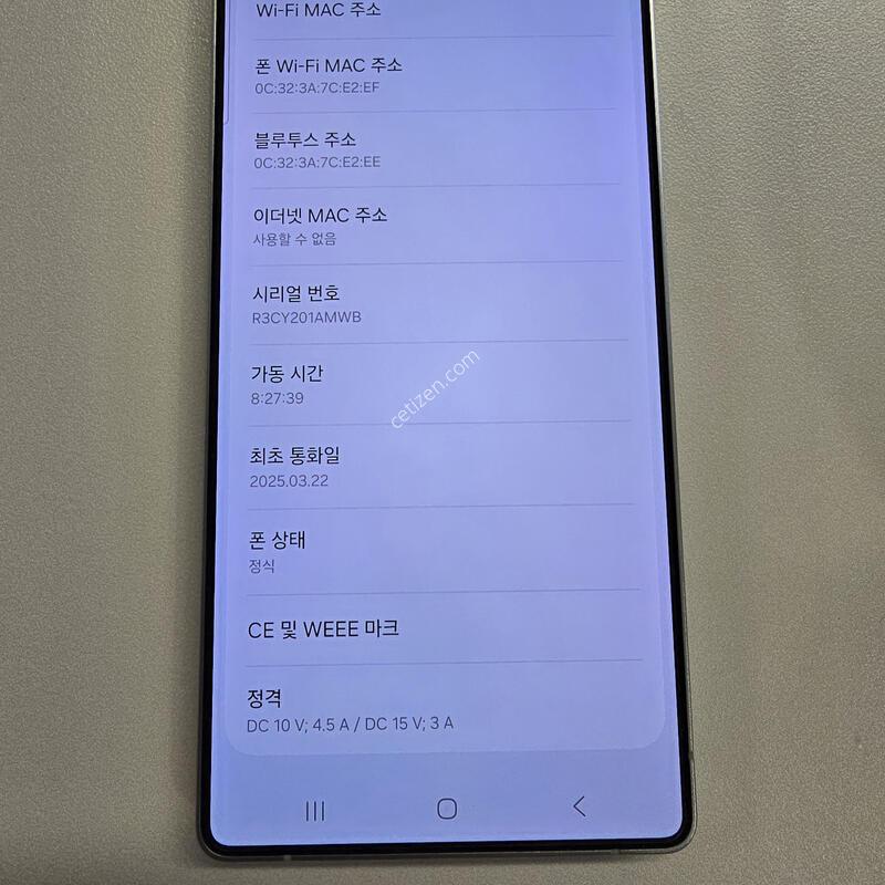 S25 ��Ʈ�� 512�Ⱑ ��S�� �ڱ���