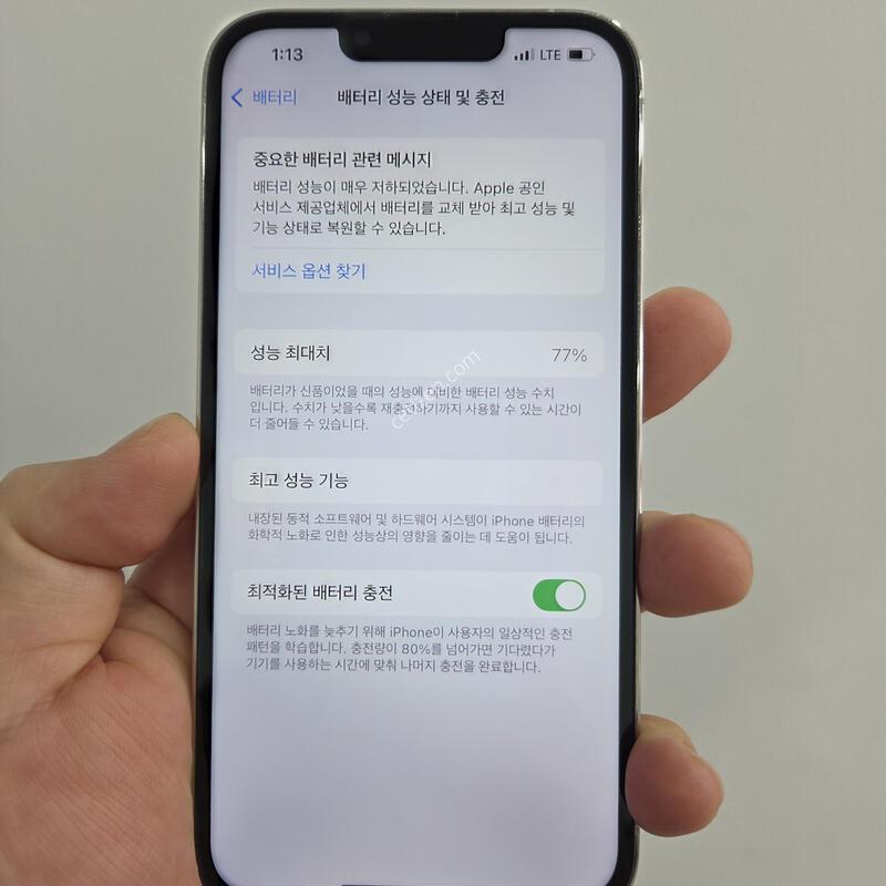������ 13���� 512GB ȭ��Ʈ