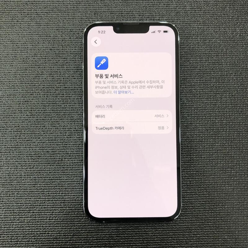 ������13���� ���� 128G,�ܰ� ����� �ֻ�