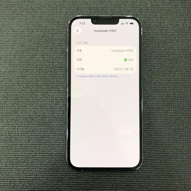 ������13���� ���� 128G,�ܰ� ����� �ֻ�