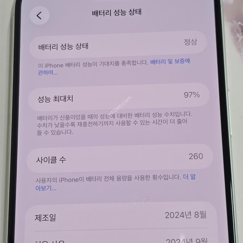 ������16�÷��� 256GB ȭ��Ʈ