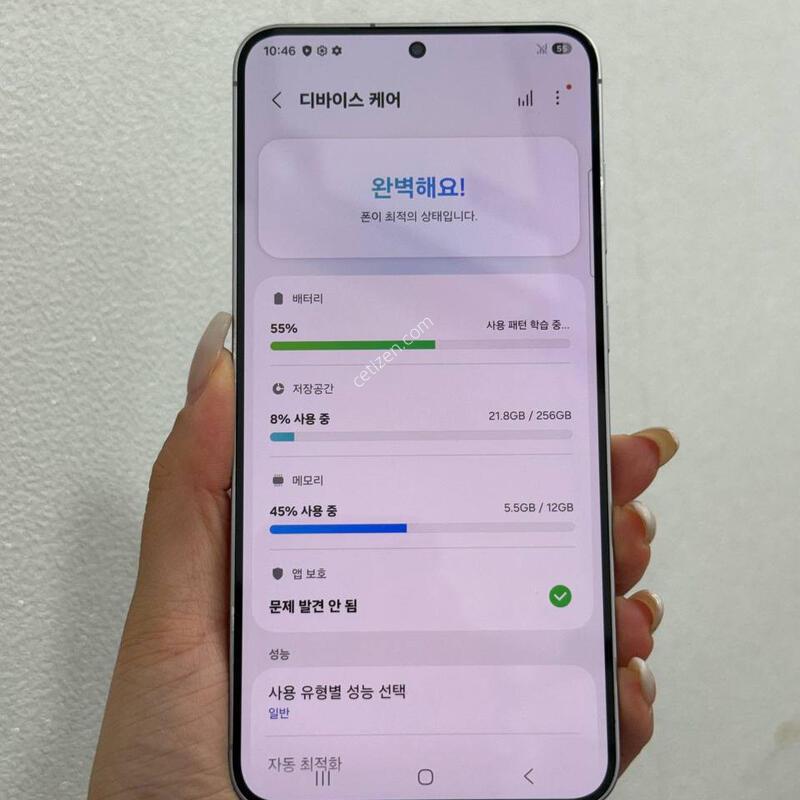 ������S25+ �ǹ� 256GB Y1928