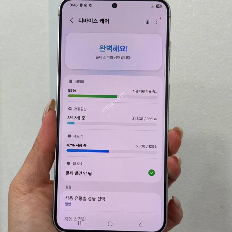 ������S25+ �ǹ� 256GB Y1928
