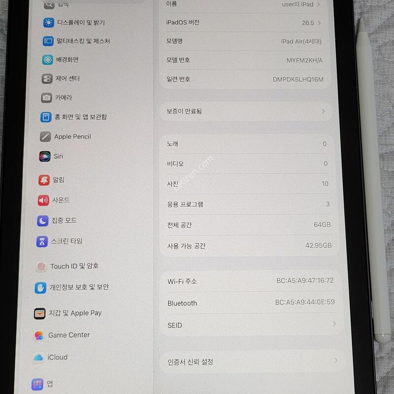 �����е� ����4 wifi 64 ���͸�91