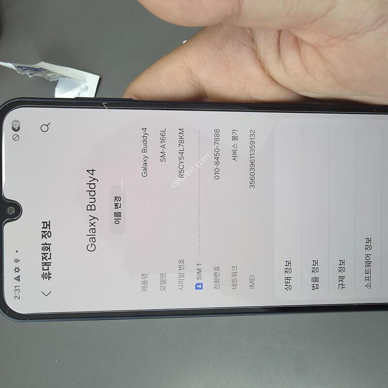 (112)�����ù���4 128 �Ǹ��մϴ�
