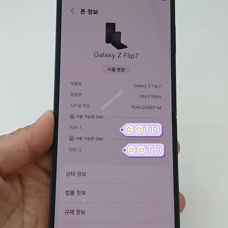 Z�ø�7 ���� 256GB �ڱ���