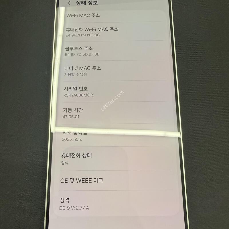 S25���� 256GB �ǹ������� [ SS��� ] ���̽� �� �ʸ����� ���ɱ⺯