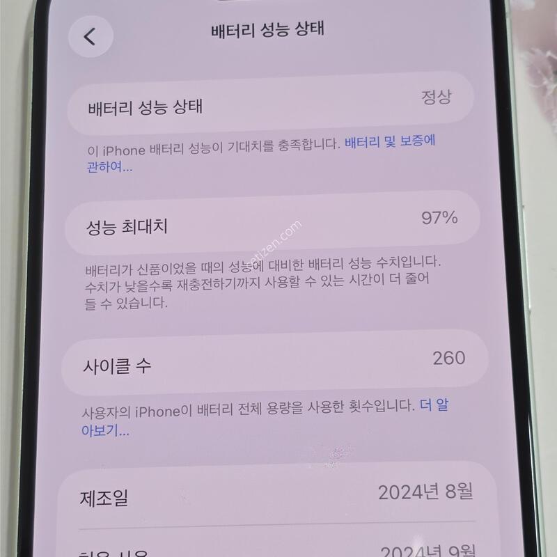 ������16�÷��� 256GB ȭ��Ʈ