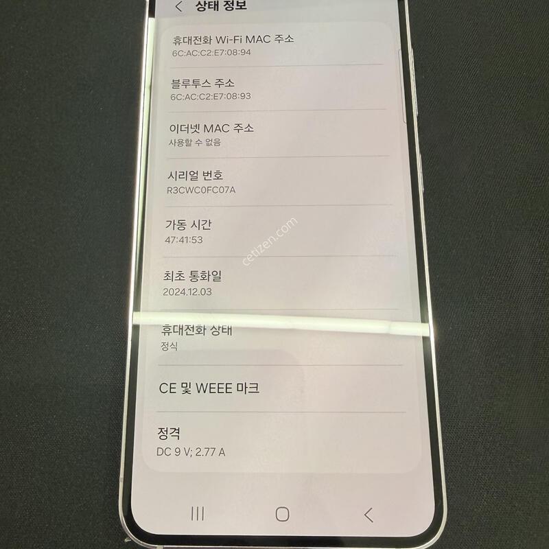 S23 256GB ��ũ�÷� [ SS��� ] ���̽� �� �ʸ�����