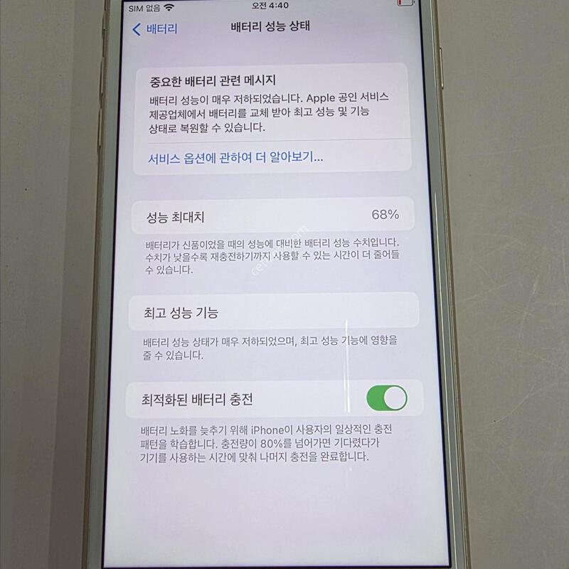 ������7�÷��� 128GB ���