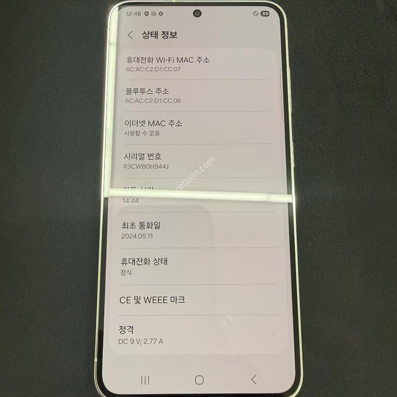 S23 256GB ȭ��Ʈ���� [ SS��� ] ���̽� �� �ʸ�����