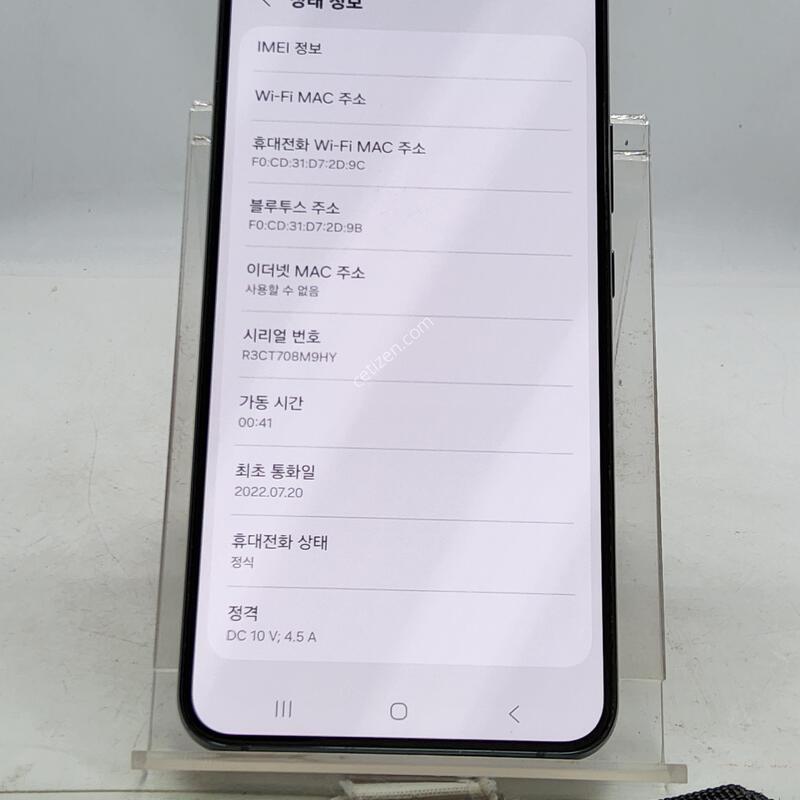 S22�÷��� �׸� 256�Ⱑ