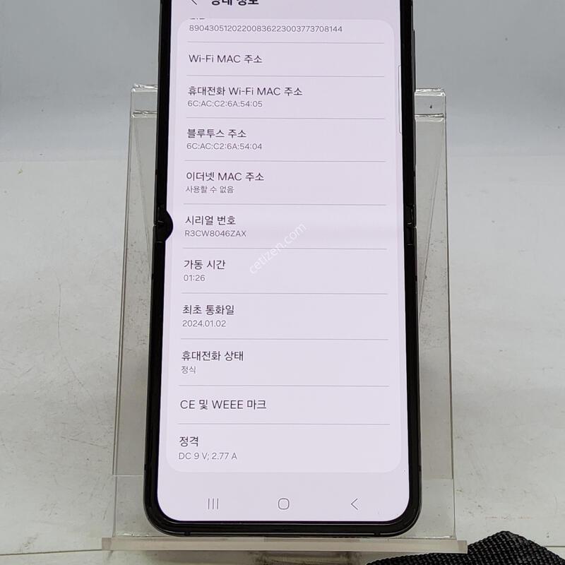 �ø�5 ���� 256�Ⱑ