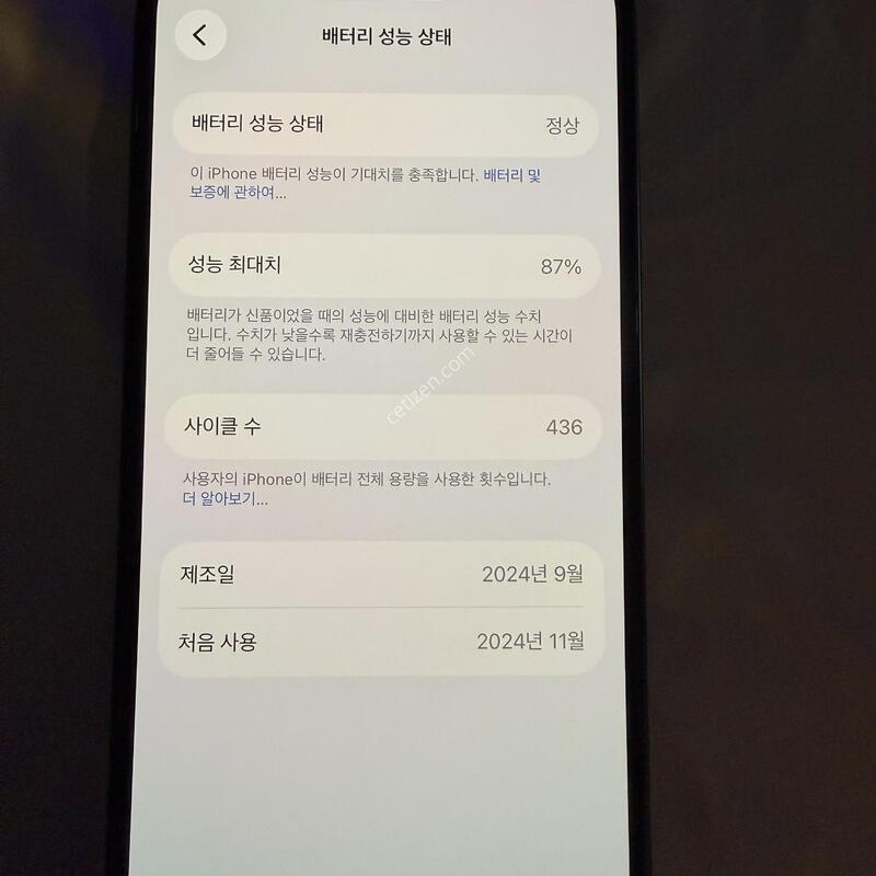 ������15 ���� A��