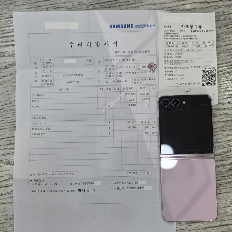 [������/������O]�ø�5 F731  ������ü �� �̻�� . ��ü���ù�