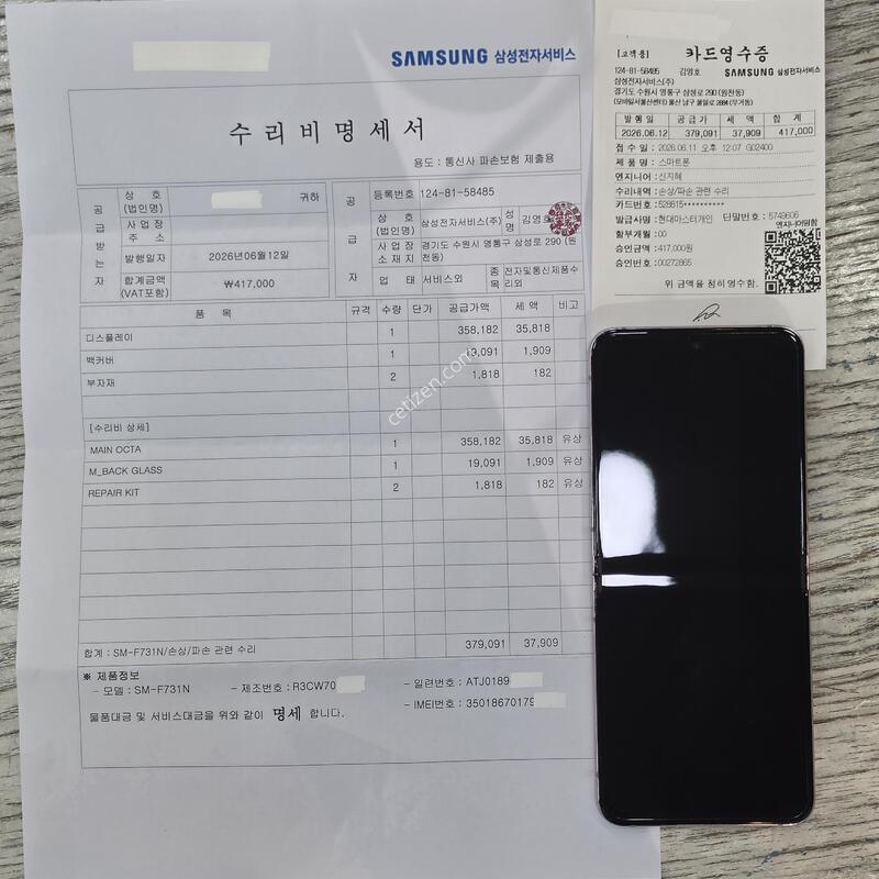 [������/������O]�ø�5 F731  ������ü �� �̻�� . ��ü���ù�
