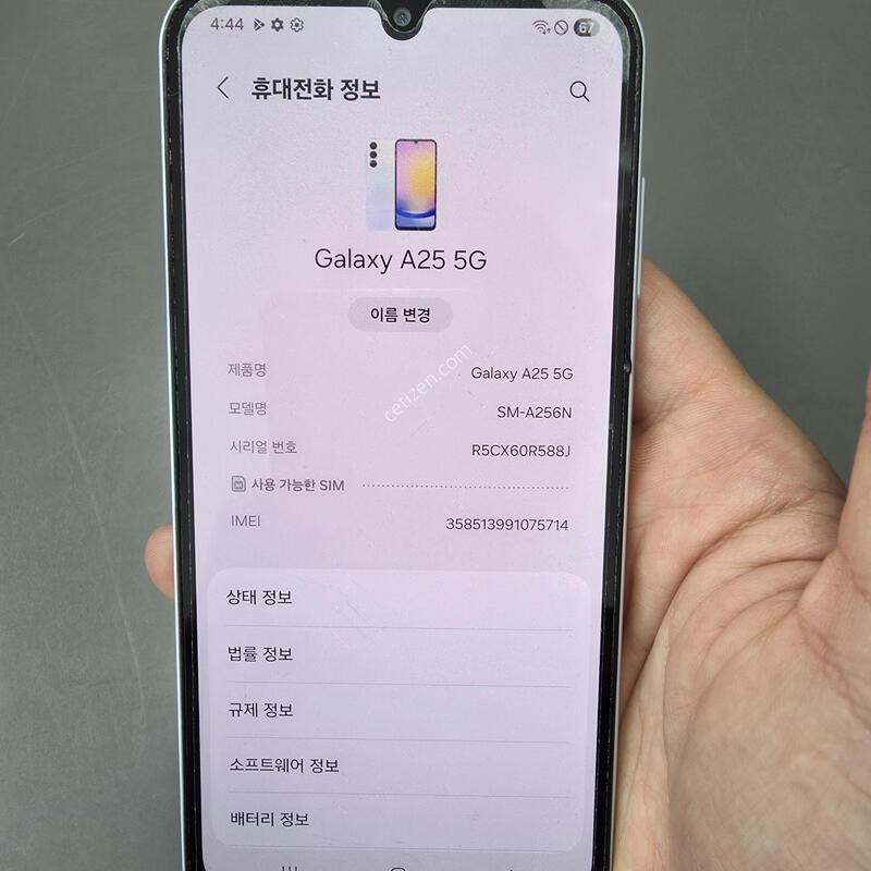 (123)������a25 128 �Ǹ��մϴ�