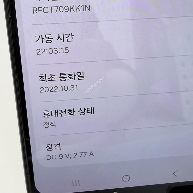 (187) ������A33 5G 128G ���� A+�� [���ܻ�]