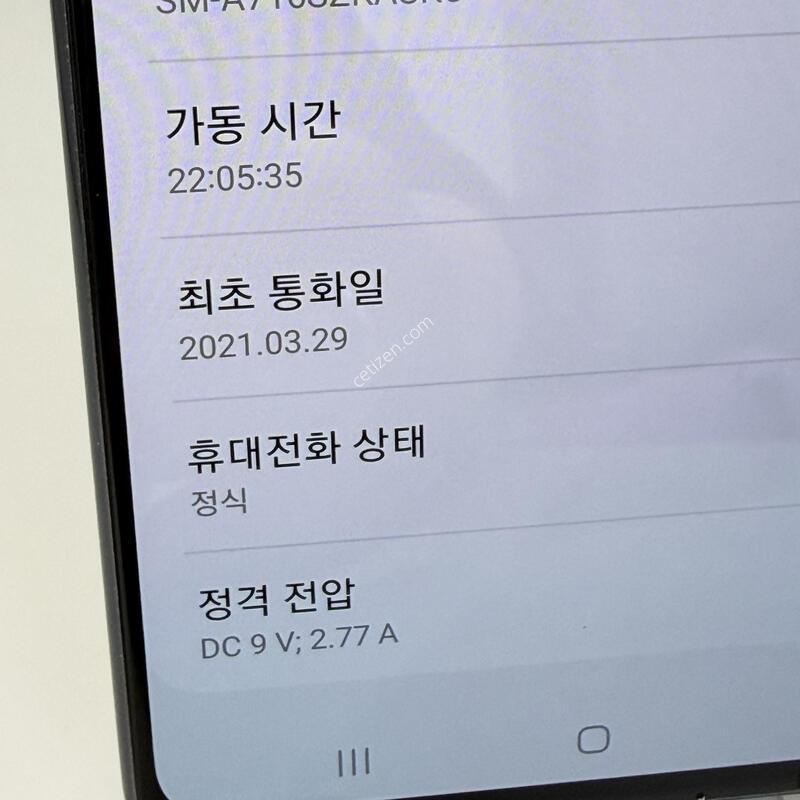 (188) ������A���� 128G ���� A+�� [���ܻ�]