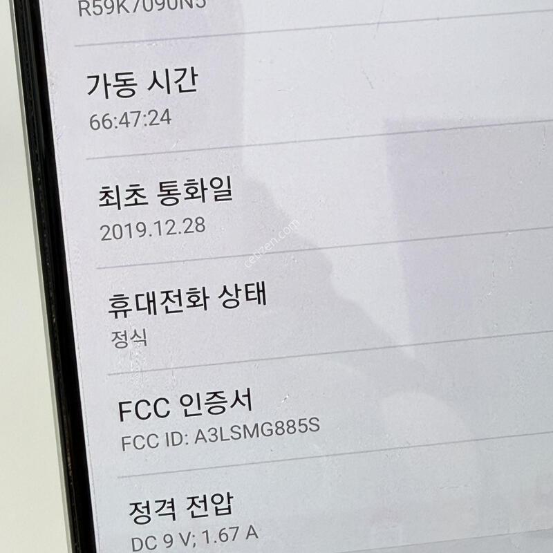 (189) ������A8��Ÿ 64G ȭ��Ʈ A+��