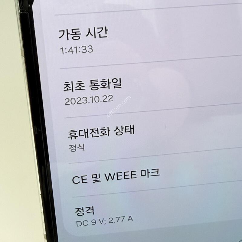 (201) Ư�� ������Z�ø�5 5G 512G ȭ��Ʈ A��
