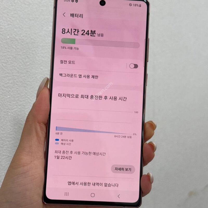 �����ó�Ʈ20 ����� 256GB Y1937