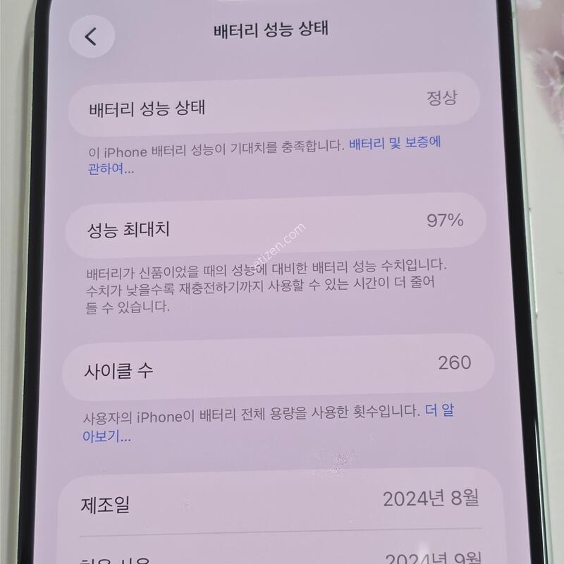 ������16�÷��� 256GB ȭ��Ʈ