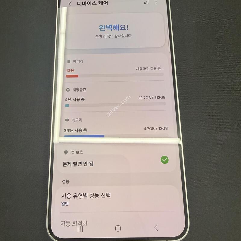 S25�÷��� 512GB �ǹ������� [ S��� ] ���̽� �� �ʸ�����