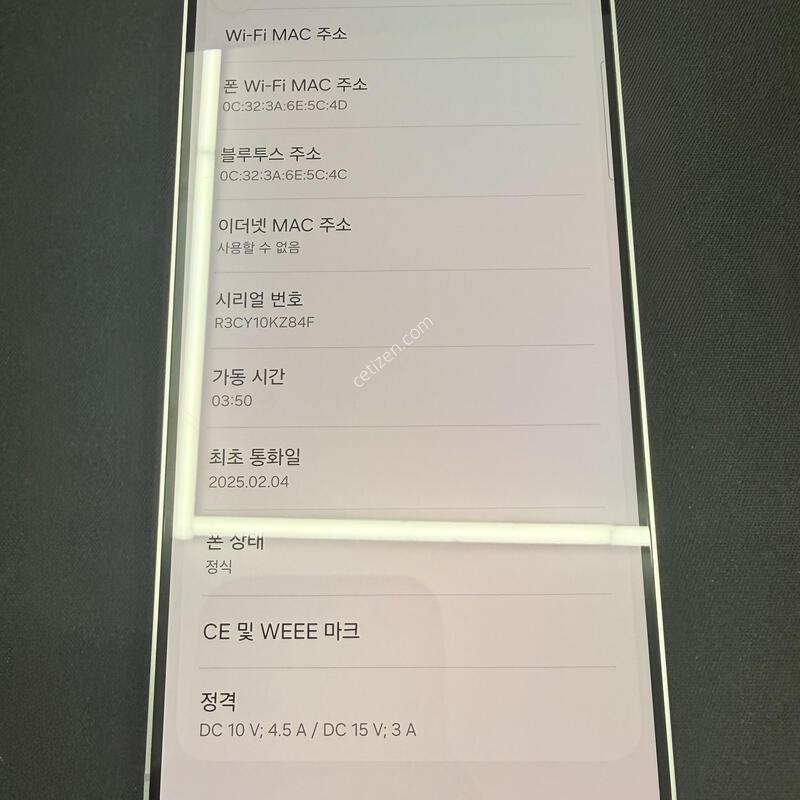 S25�÷��� 512GB �ǹ������� [ S��� ] ���̽� �� �ʸ�����
