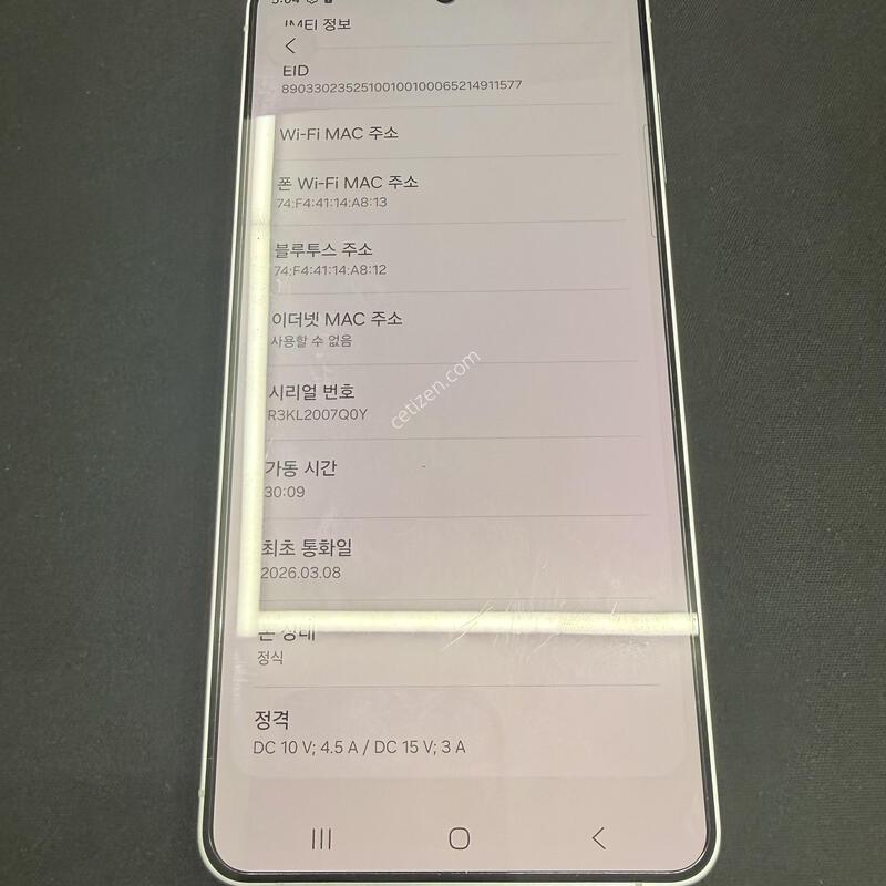 S26�÷��� 512GB ȭ��Ʈ���� [ SS��� ] ���̽� �� �ʸ�����