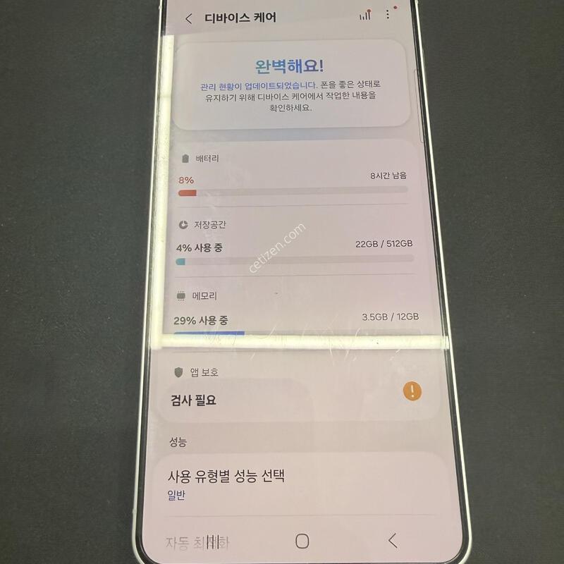 S26�÷��� 512GB ȭ��Ʈ���� [ SS��� ] ���̽� �� �ʸ�����