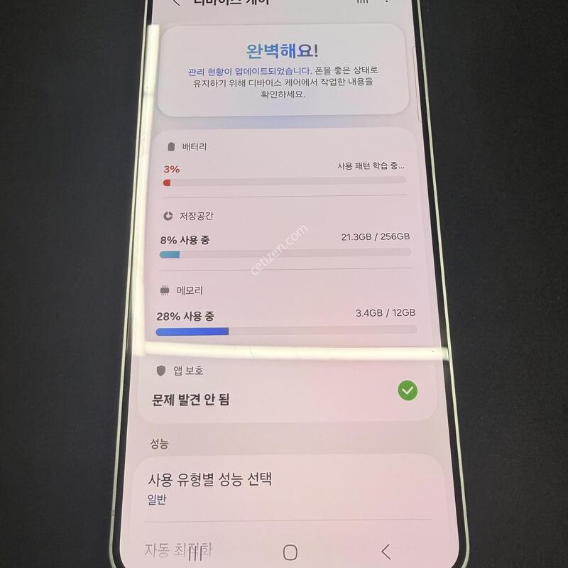 S25���� 256GB ���̽����� [ SS��� ] ���̽� �� �ʸ�����