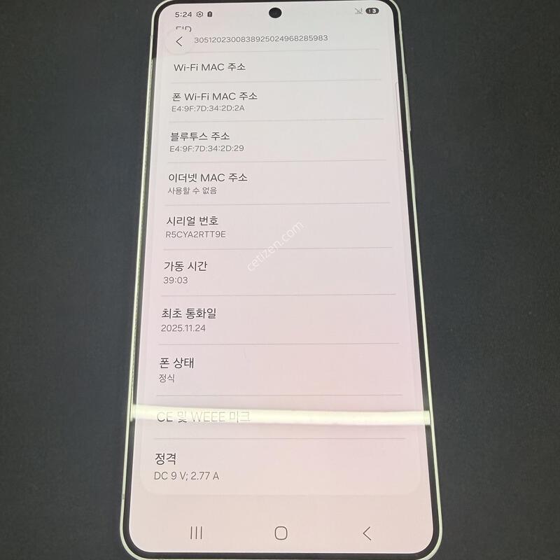 S25���� 256GB ���̽����� [ SS��� ] ���̽� �� �ʸ�����