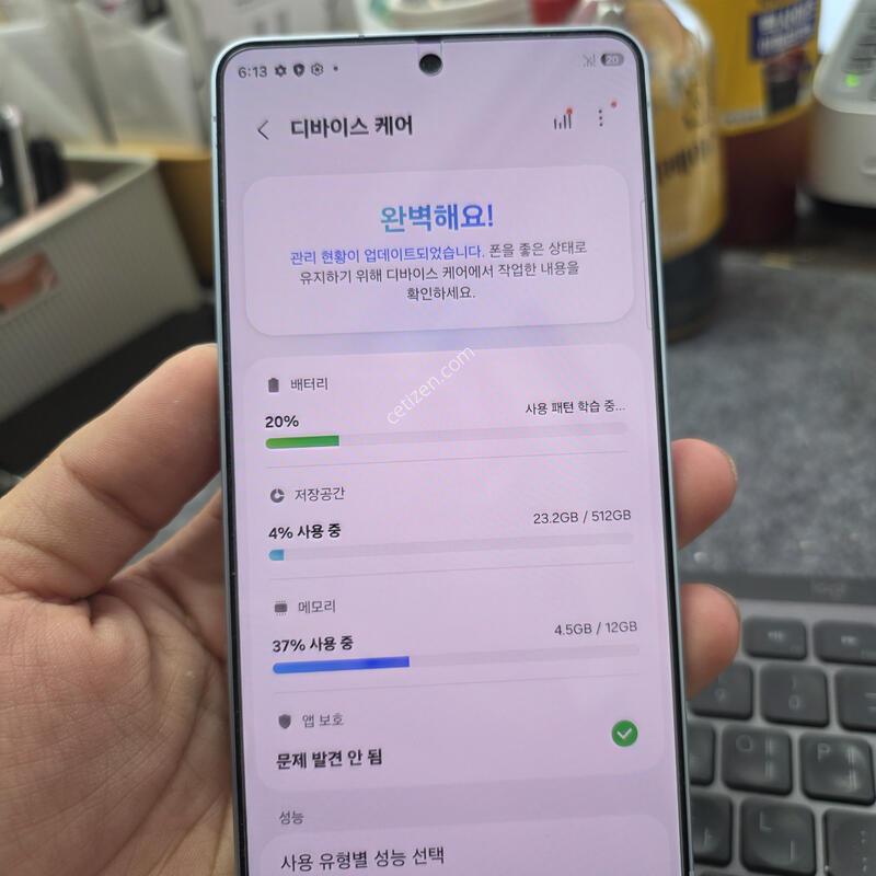 (1269)26��Ʈ�� 512 ss�� �����ѱ�� �Ǹ�