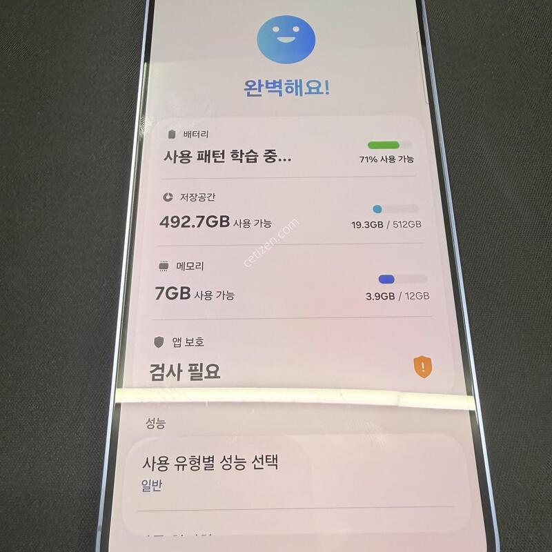 S24�÷��� 512GB ���̿÷� [ A��� ] ���̽� �� �ʸ�����