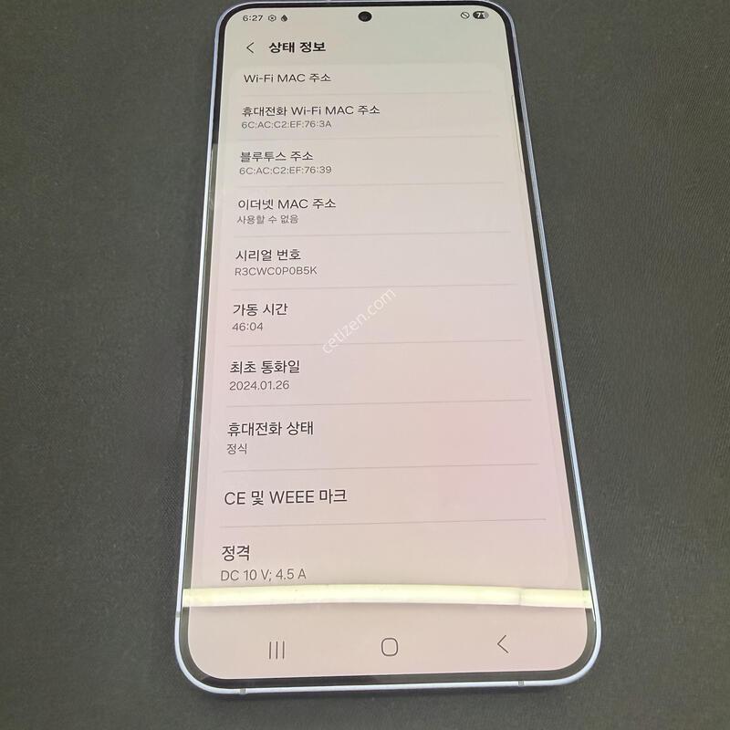 S24�÷��� 512GB ���̿÷� [ A��� ] ���̽� �� �ʸ�����