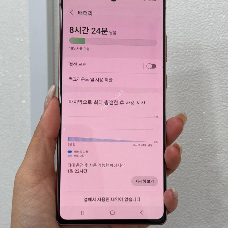 �����ó�Ʈ20 ����� 256GB Y1937