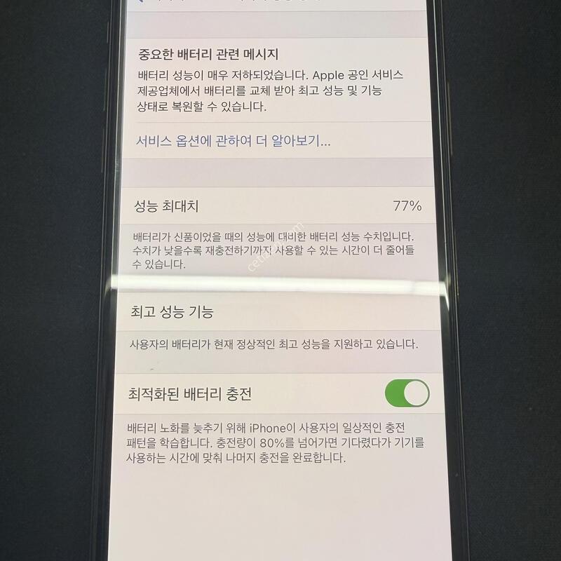������XS 64GB ������ [ ������ A��� ] ���͸�77% �����ⱸ��