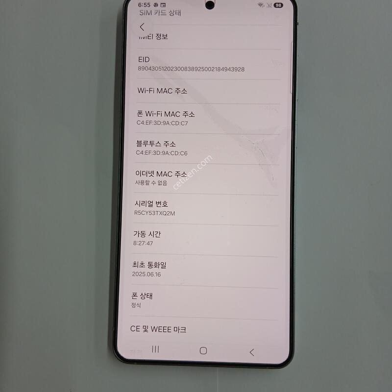 s25���� �ǹ��Ǹ��մϴ�