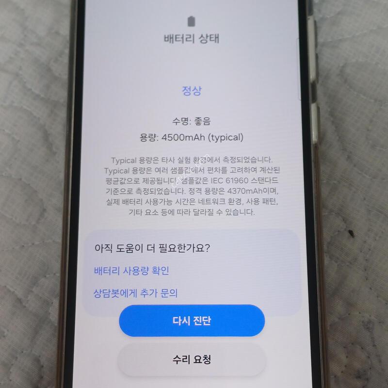 ������ s23 fe 256gb