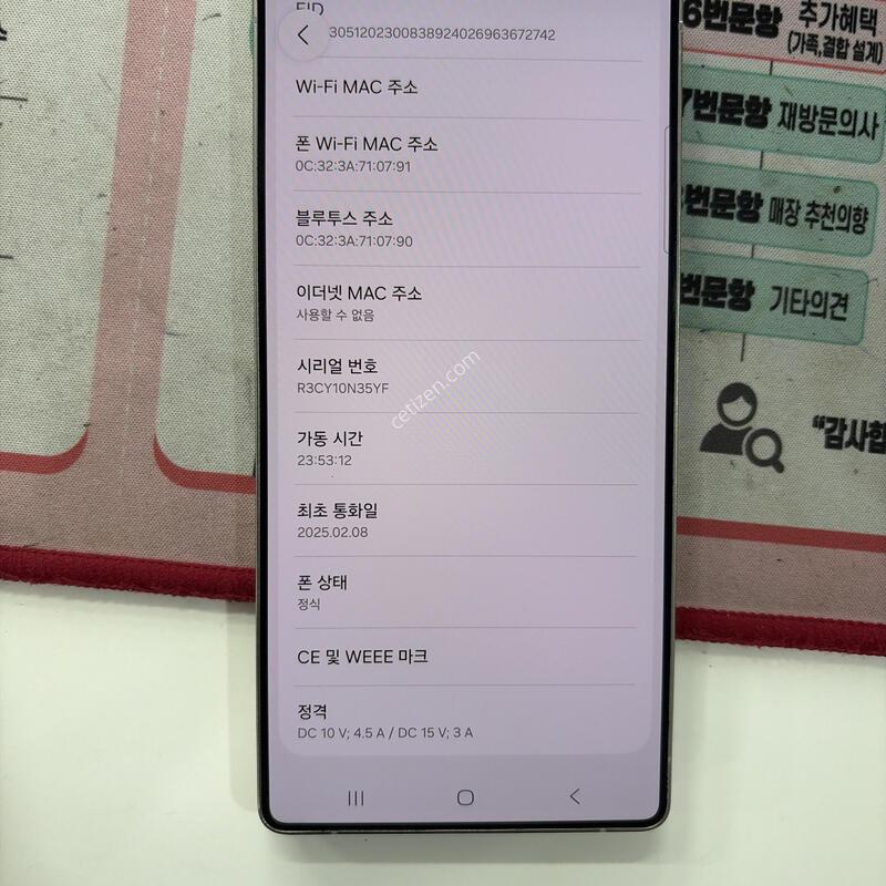 ������ S25 ��Ʈ��512�Ⱑ �������� �������� �Ǹ��մϴ�.