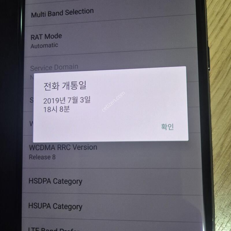 LG V50 ���� �Ǹ��մϴ�.