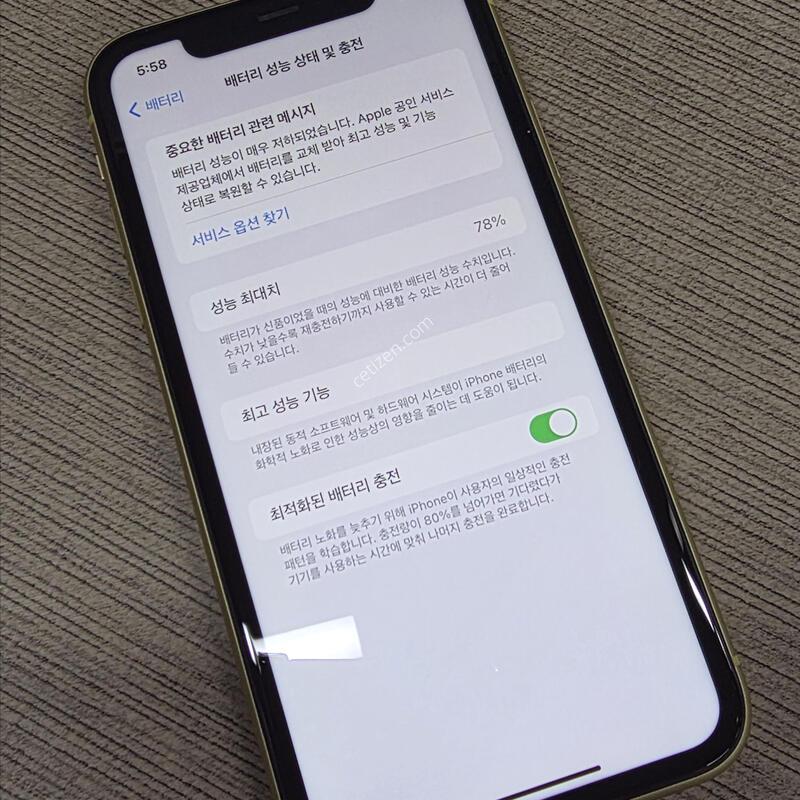 ������11 64GB ����