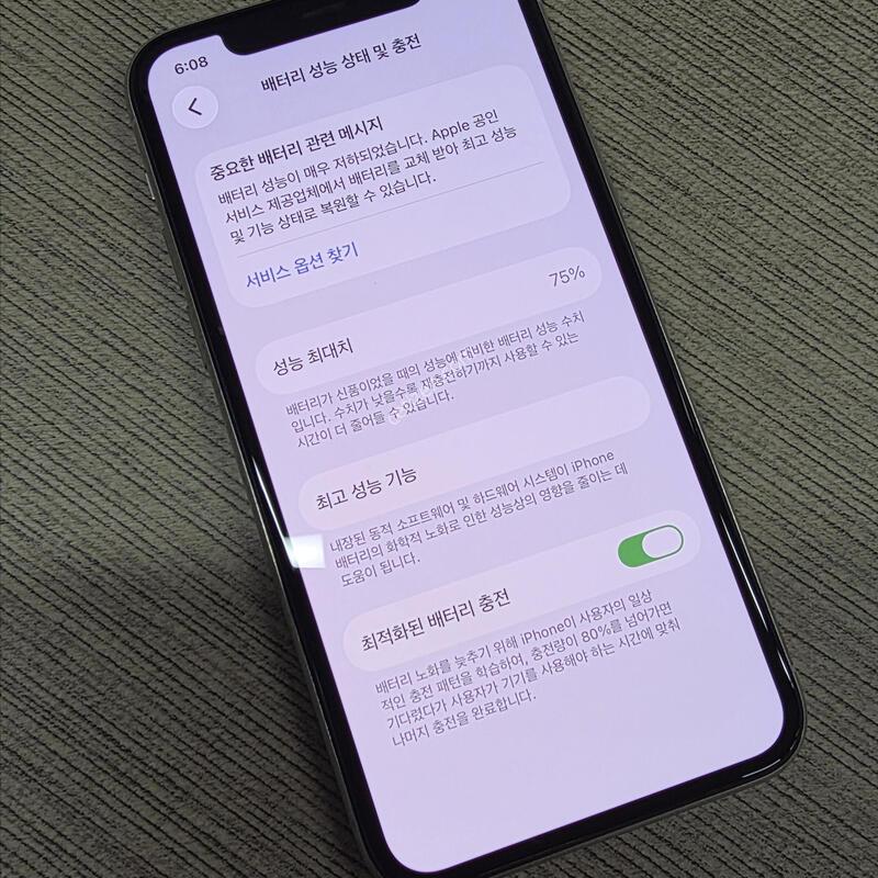 ������11���� 256GB