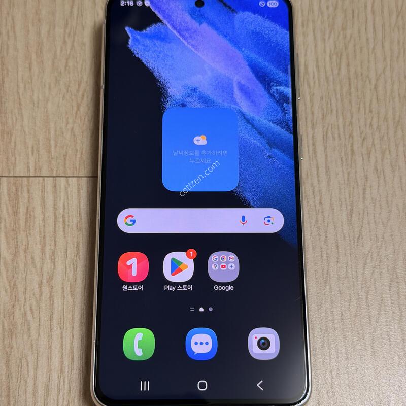 G991 ������S21 ����ȭ��Ʈ 256GB
