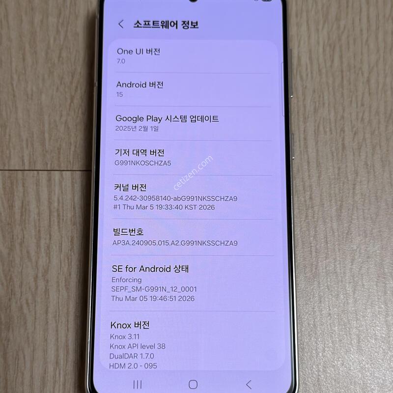G991 ������S21 ����ȭ��Ʈ 256GB
